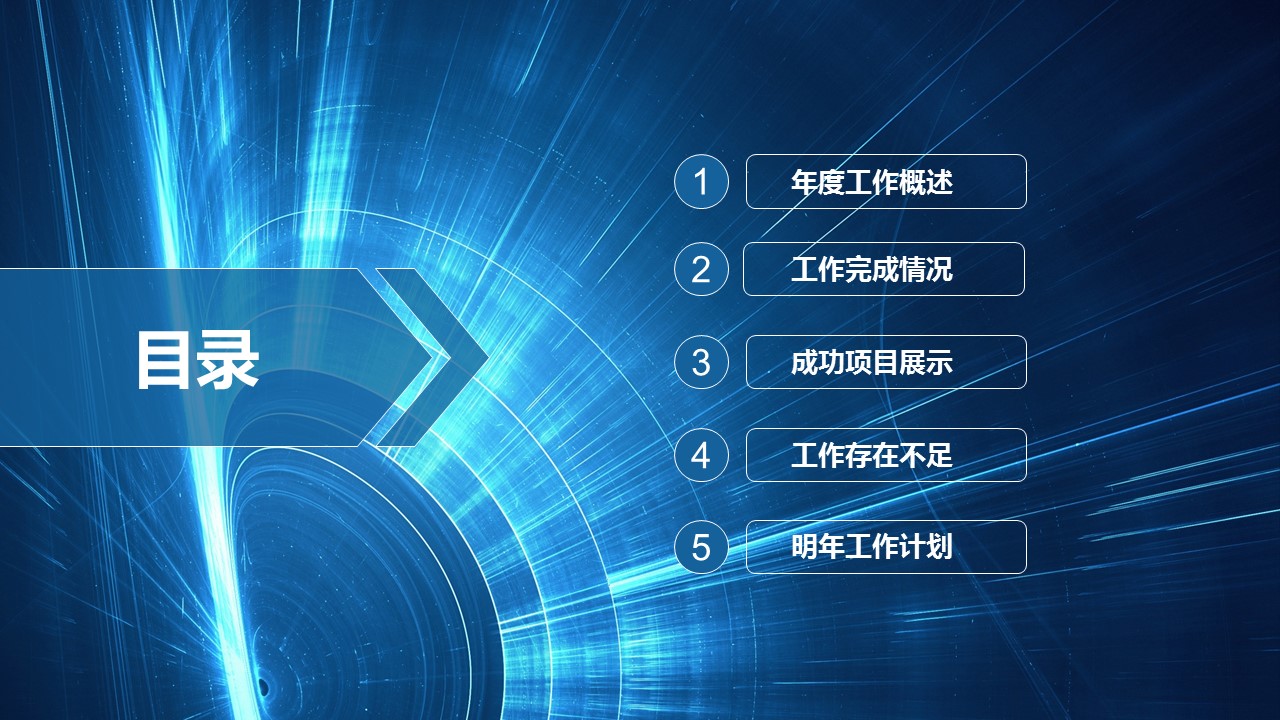 商务.总结PPT模板-图文08总结-751的PPT模板-2/40