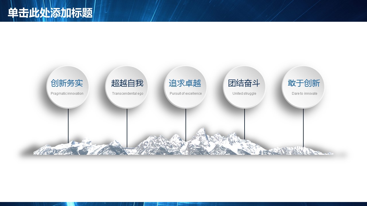 商务.总结PPT模板-图文08总结-751的PPT模板-7/40