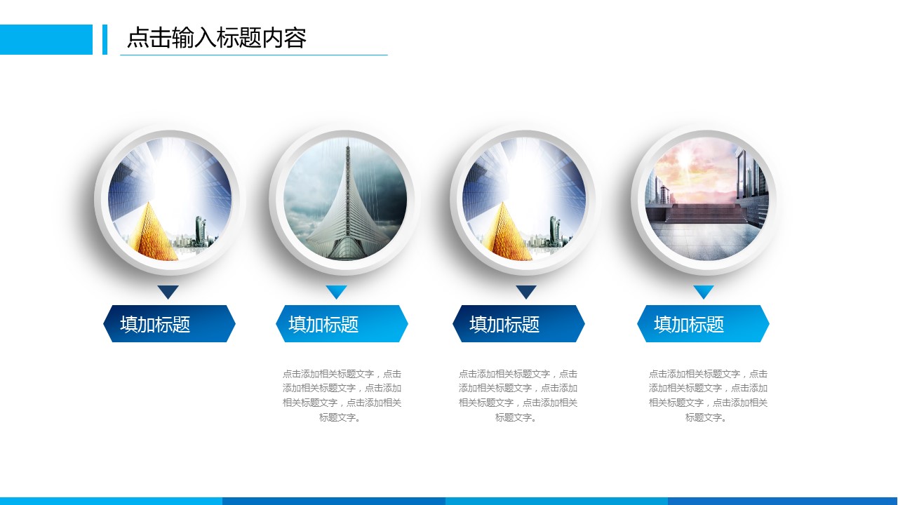 商务.总结PPT模板-图文08总结-753的PPT模板-5/43