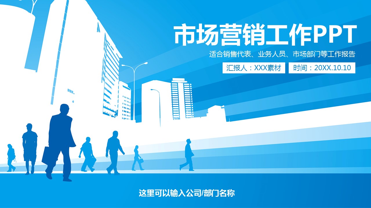 商务.总结PPT模板-图文08总结-759的PPT模板-1/43