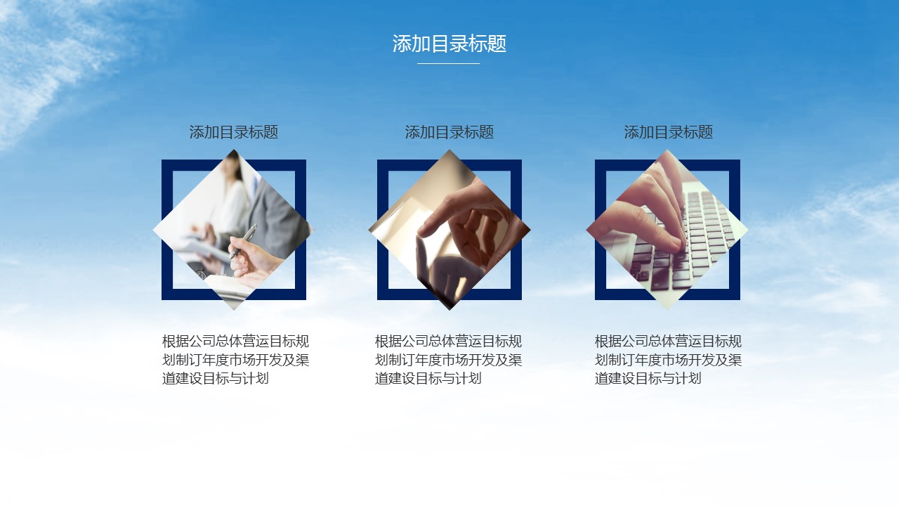 商务.总结PPT模板-图文08总结-760的PPT模板-6/53