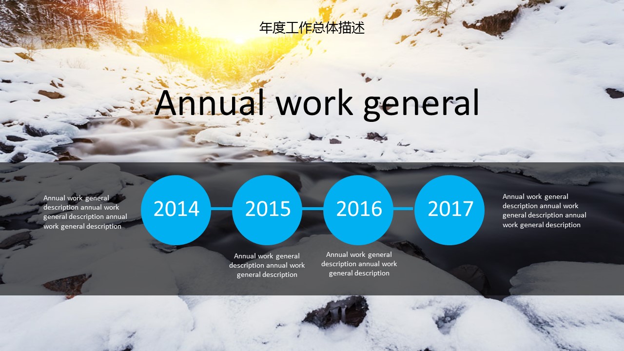 商务.总结PPT模板-图文08总结-761的PPT模板-4/47