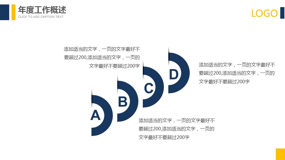 商务.总结PPT模板-图文08总结-762的PPT模板-5/32