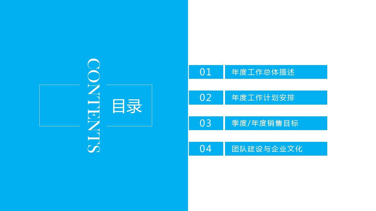 商务.总结PPT模板-图文08总结-765的PPT模板-2/53