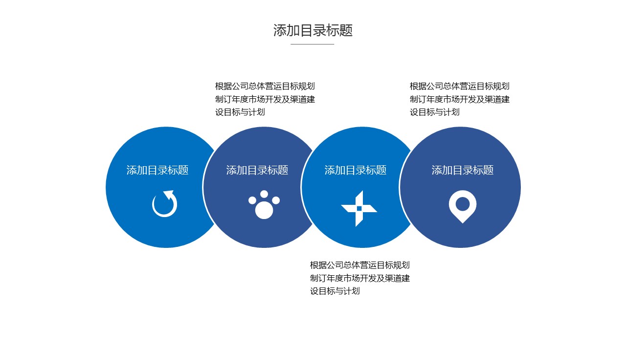 商务.总结PPT模板-图文08总结-765的PPT模板-8/53