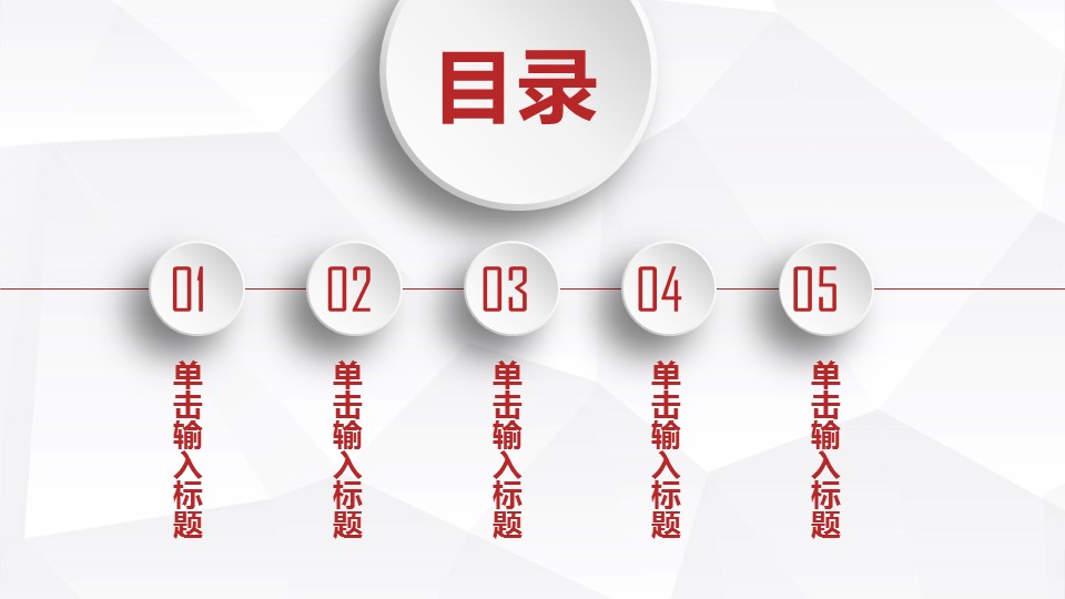 商务.总结PPT模板-图文08总结-767的PPT模板-2/43