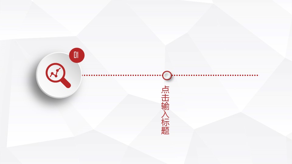商务.总结PPT模板-图文08总结-767的PPT模板-3/43