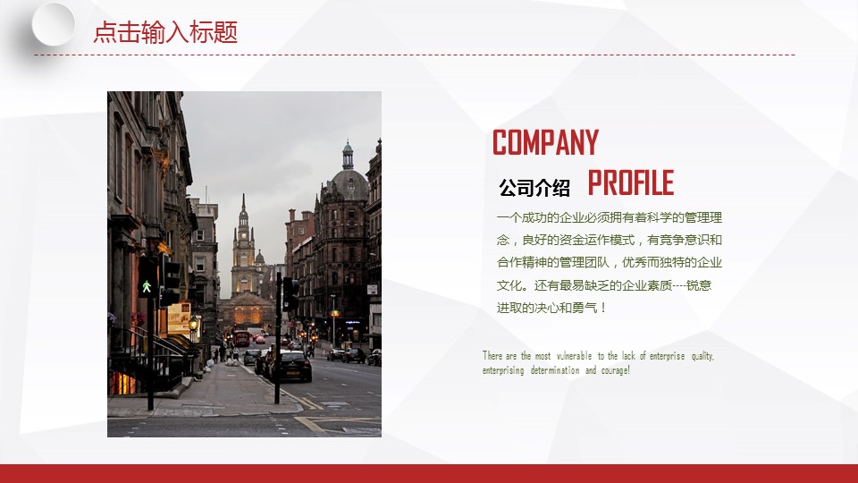 商务.总结PPT模板-图文08总结-767的PPT模板-4/43