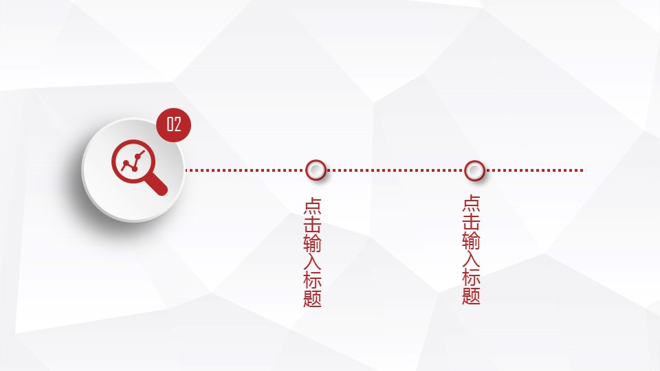 商务.总结PPT模板-图文08总结-767的PPT模板-10/43