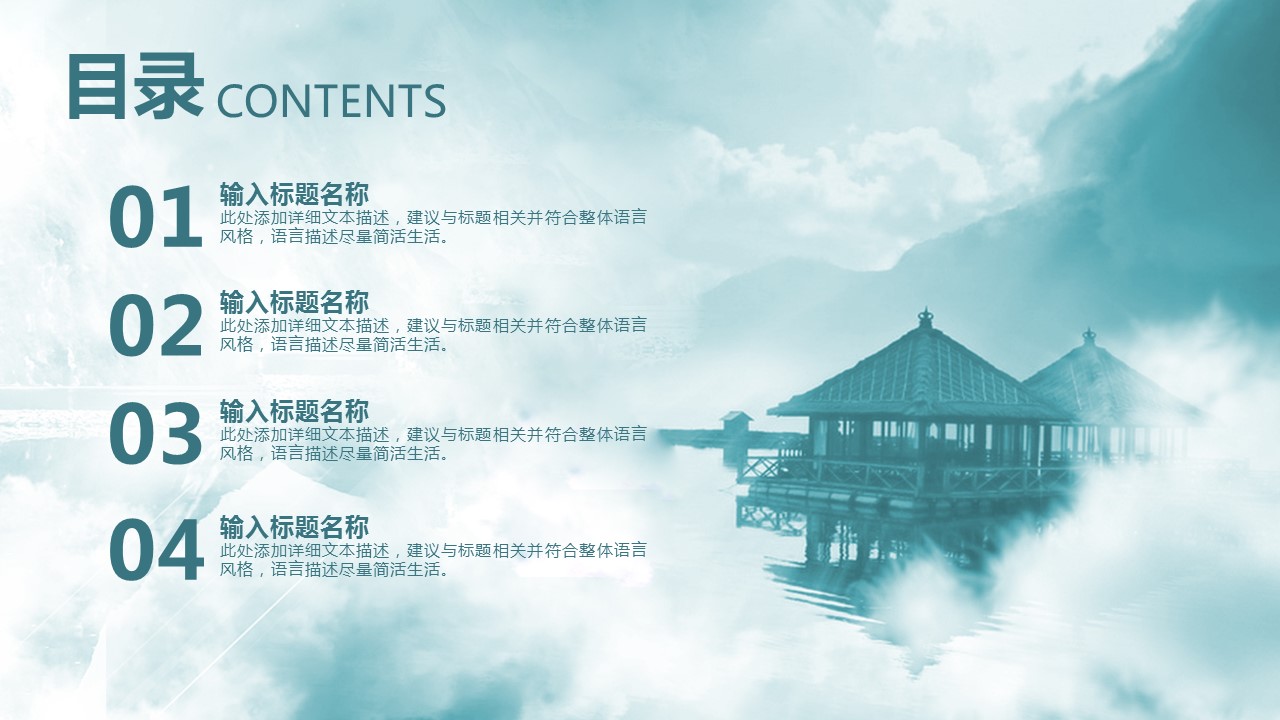 商务.总结PPT模板-图文08总结-771的PPT模板-3/42