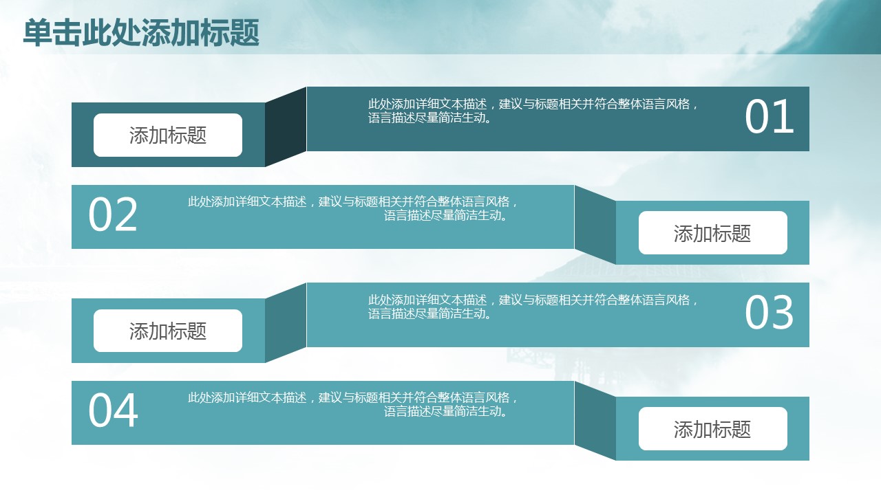 商务.总结PPT模板-图文08总结-771的PPT模板-6/42