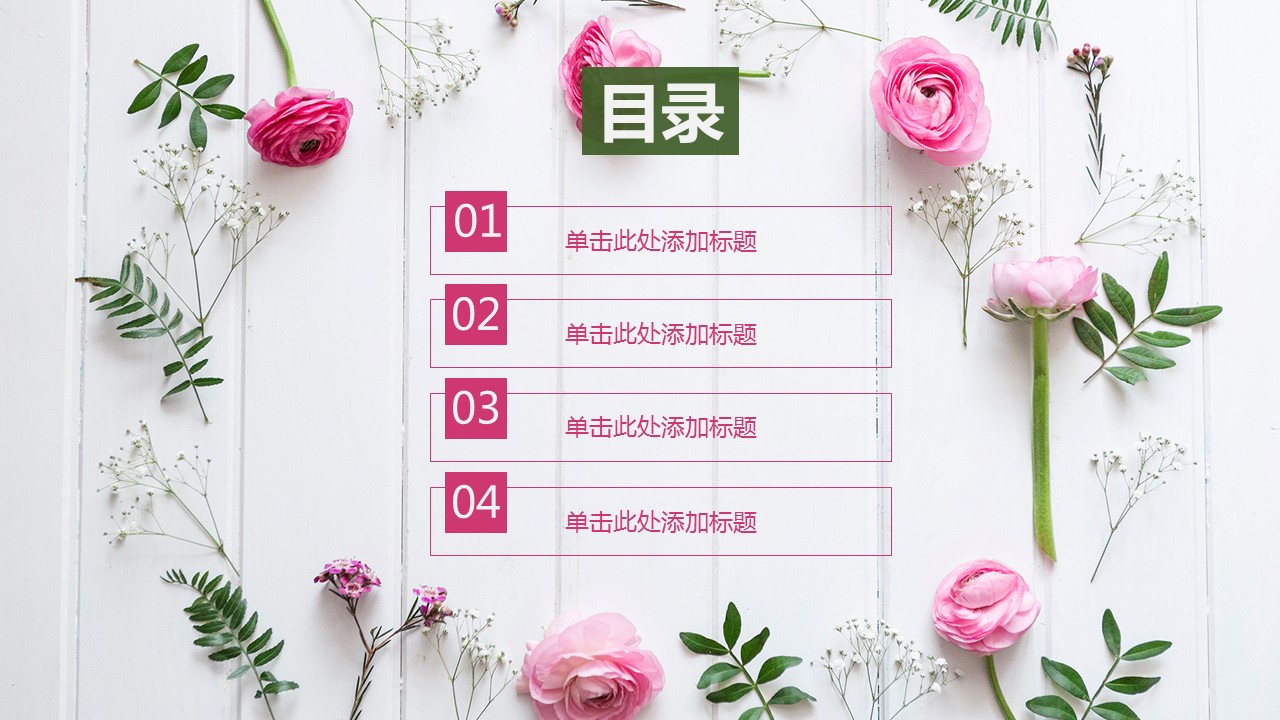 商务.总结PPT模板-图文08总结-774的PPT模板-3/43