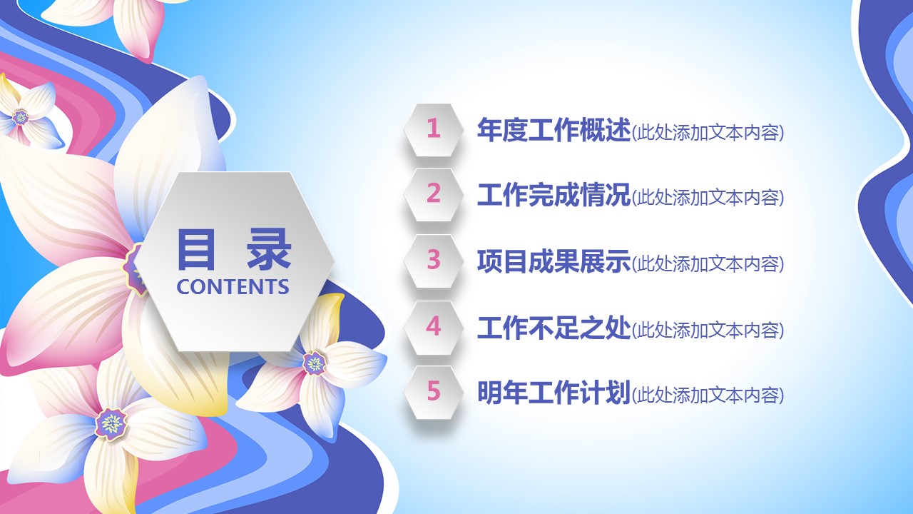 商务.总结PPT模板-图文08总结-775的PPT模板-2/44