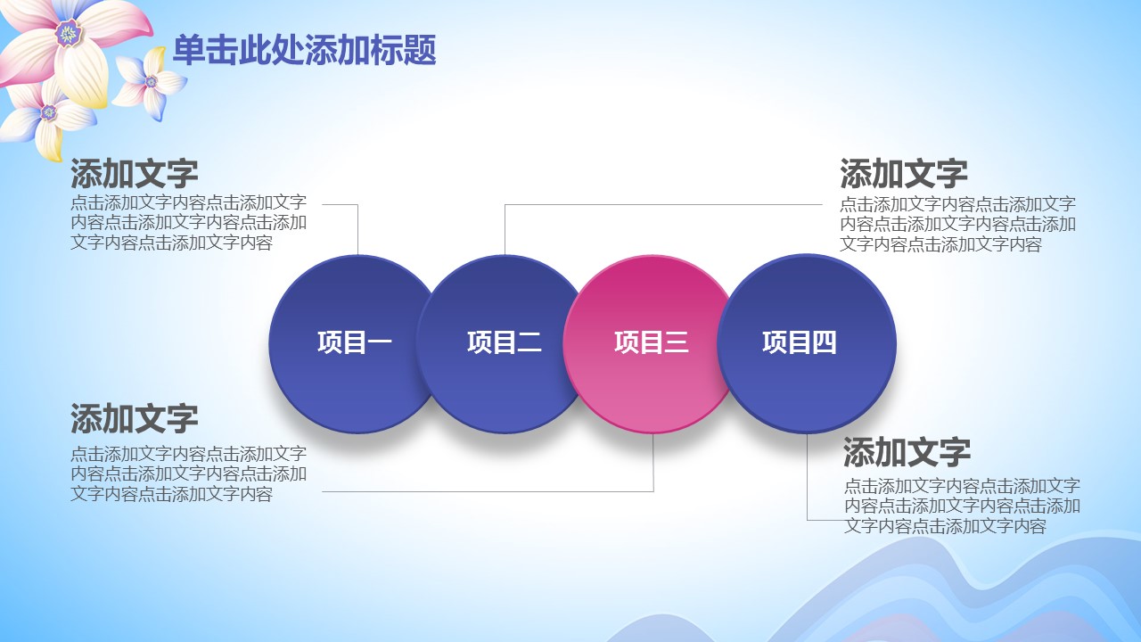 商务.总结PPT模板-图文08总结-775的PPT模板-7/44