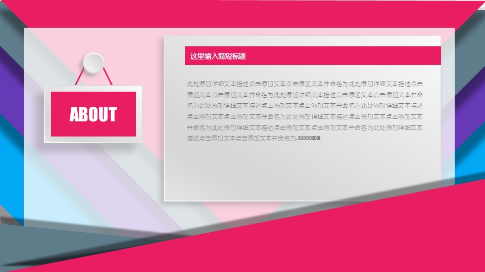 商务.总结PPT模板-图文08总结-776的PPT模板-2/120