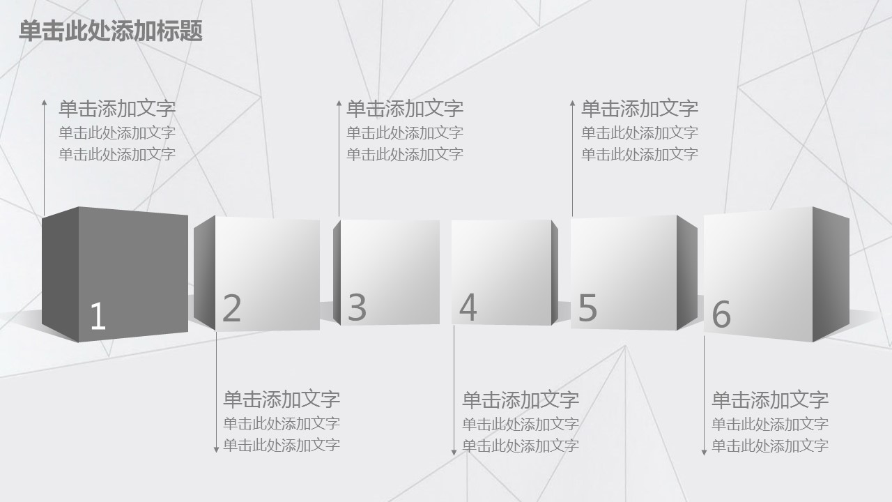 商务.总结PPT模板-图文08总结-796的PPT模板-8/41