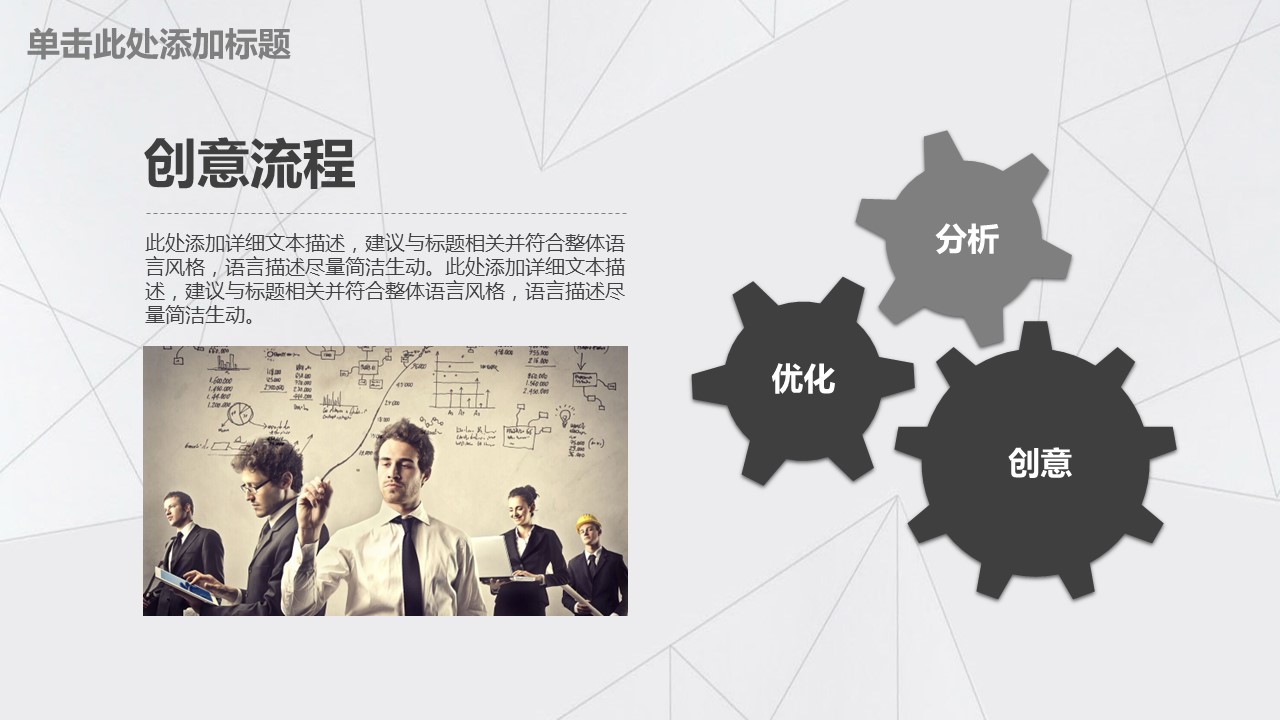商务.总结PPT模板-图文08总结-796的PPT模板-9/41