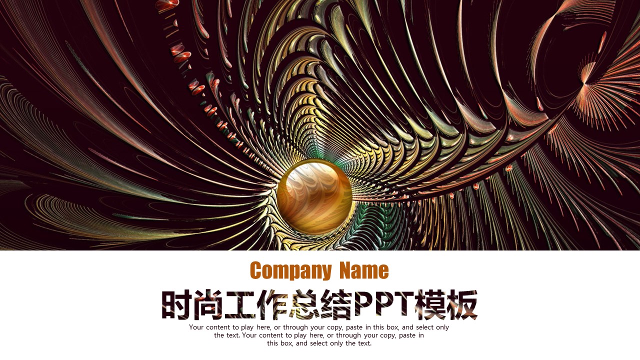商务.总结PPT模板-图文09总结-801的PPT模板-1/43