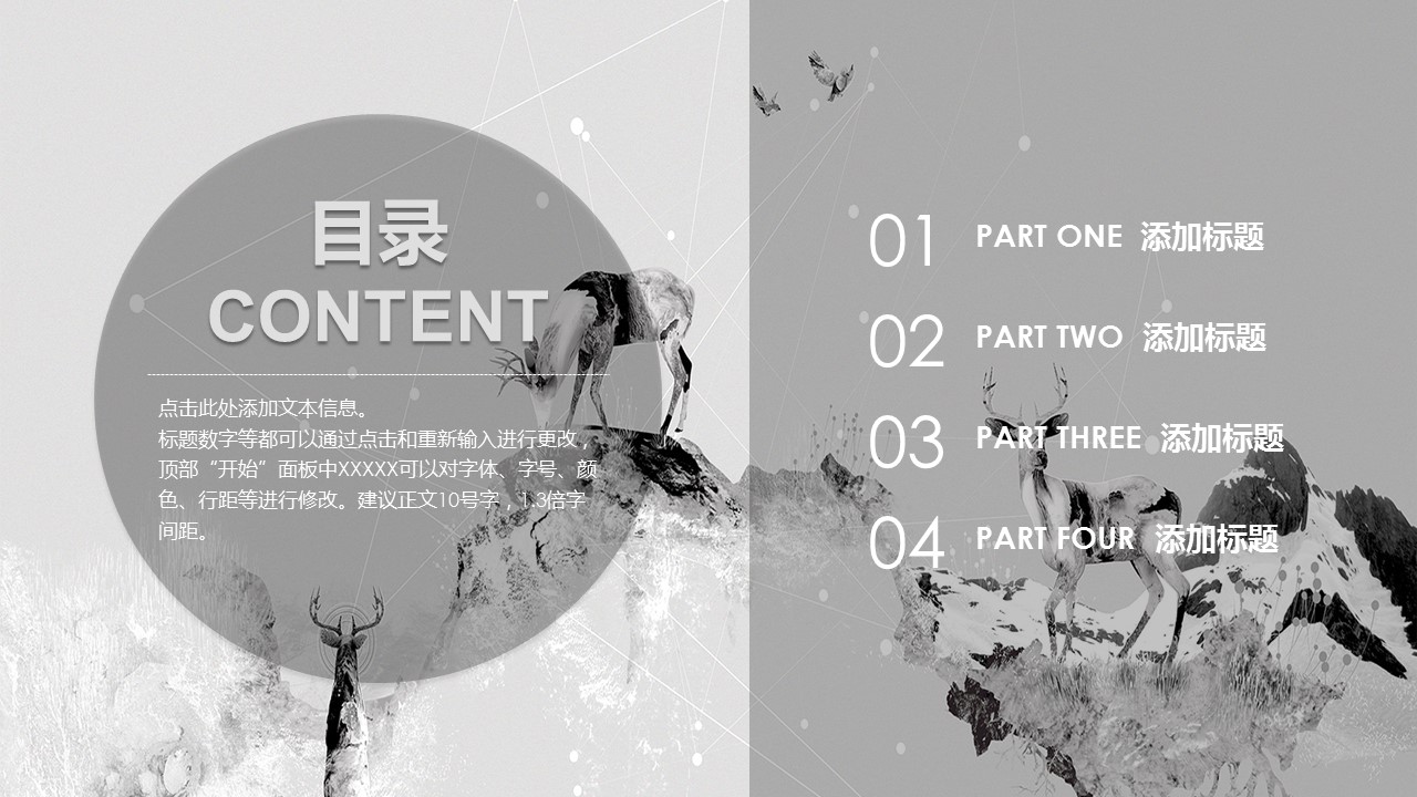 商务.总结PPT模板-图文09总结-803的PPT模板-2/41