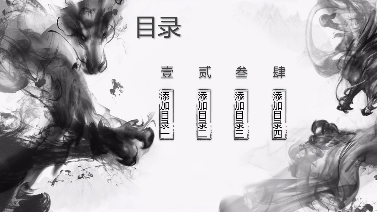 商务.总结PPT模板-图文09总结-805的PPT模板-2/46