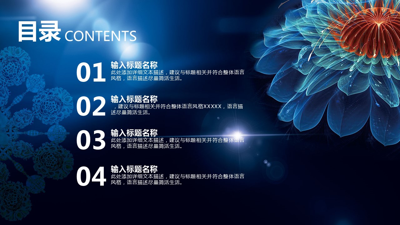 商务.总结PPT模板-图文09总结-806的PPT模板-3/44