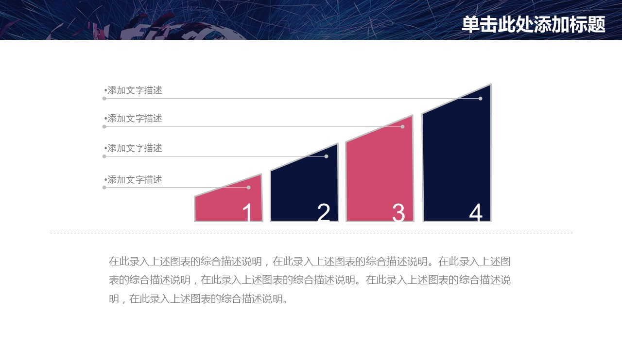 商务.总结PPT模板-图文09总结-810的PPT模板-6/44