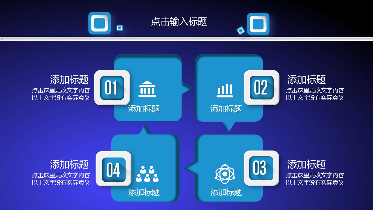 商务.总结PPT模板-图文09总结-811的PPT模板-5/41