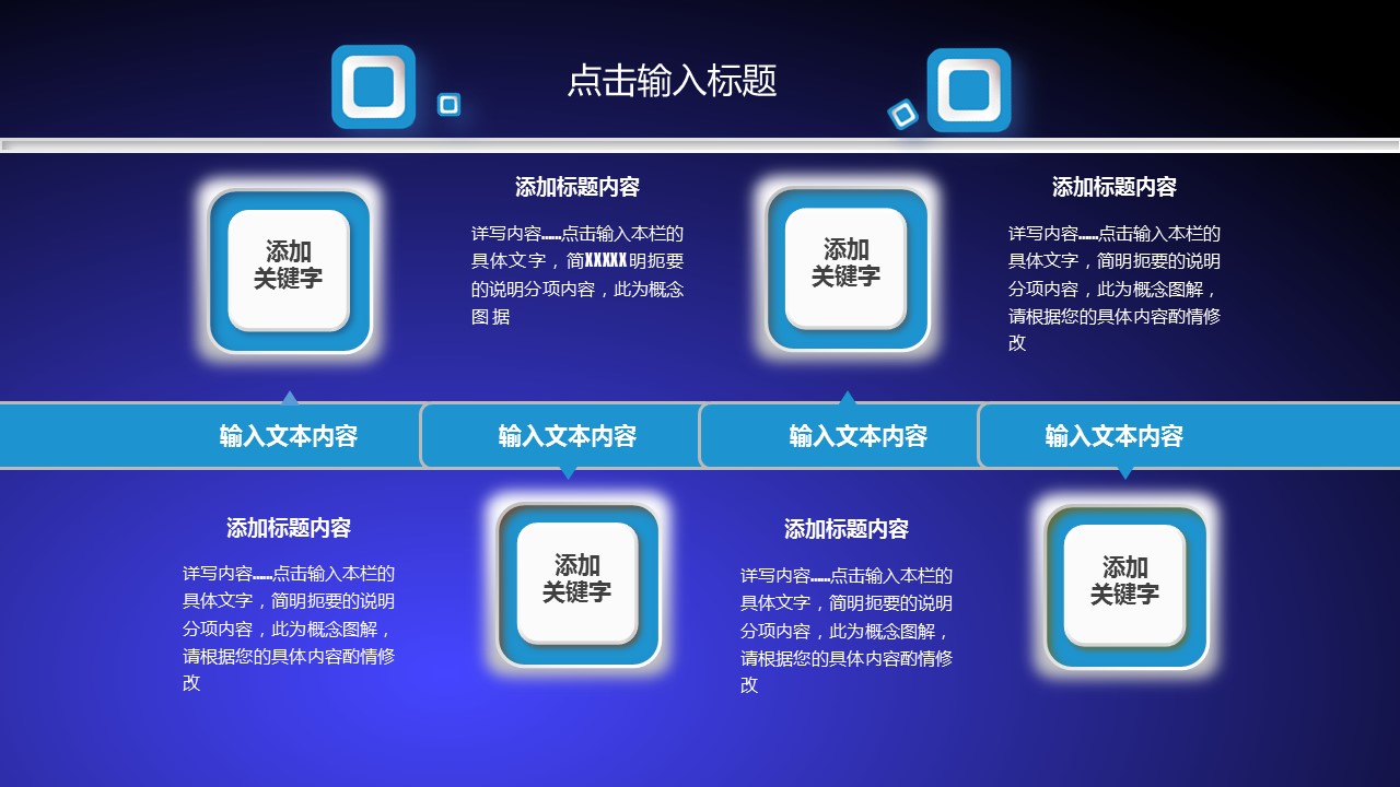 商务.总结PPT模板-图文09总结-811的PPT模板-9/41