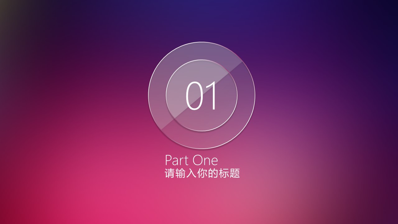 商务.总结PPT模板-图文09总结-812的PPT模板-3/21