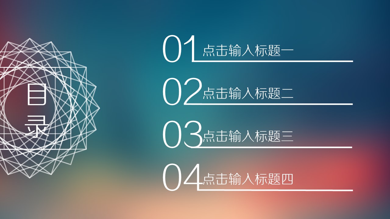 商务.总结PPT模板-图文09总结-813的PPT模板-2/39