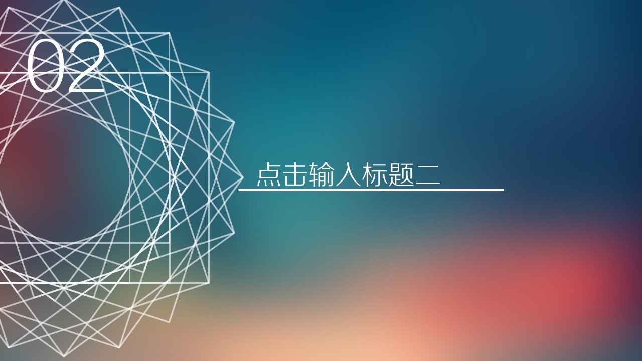 商务.总结PPT模板-图文09总结-813的PPT模板-9/39