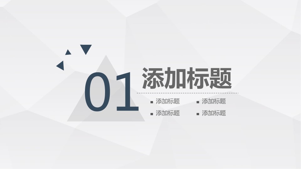 商务.总结PPT模板-图文09总结-817的PPT模板-4/34