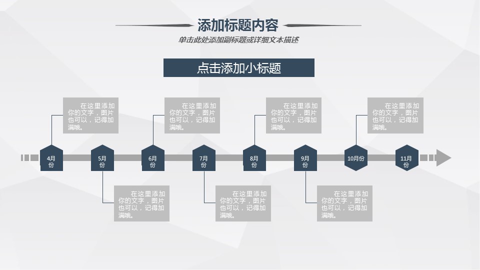 商务.总结PPT模板-图文09总结-817的PPT模板-5/34