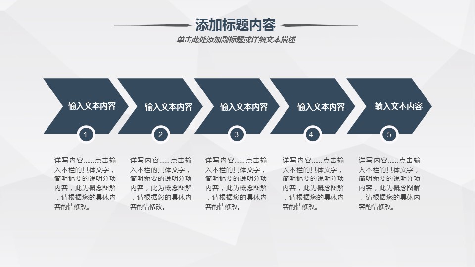 商务.总结PPT模板-图文09总结-817的PPT模板-6/34