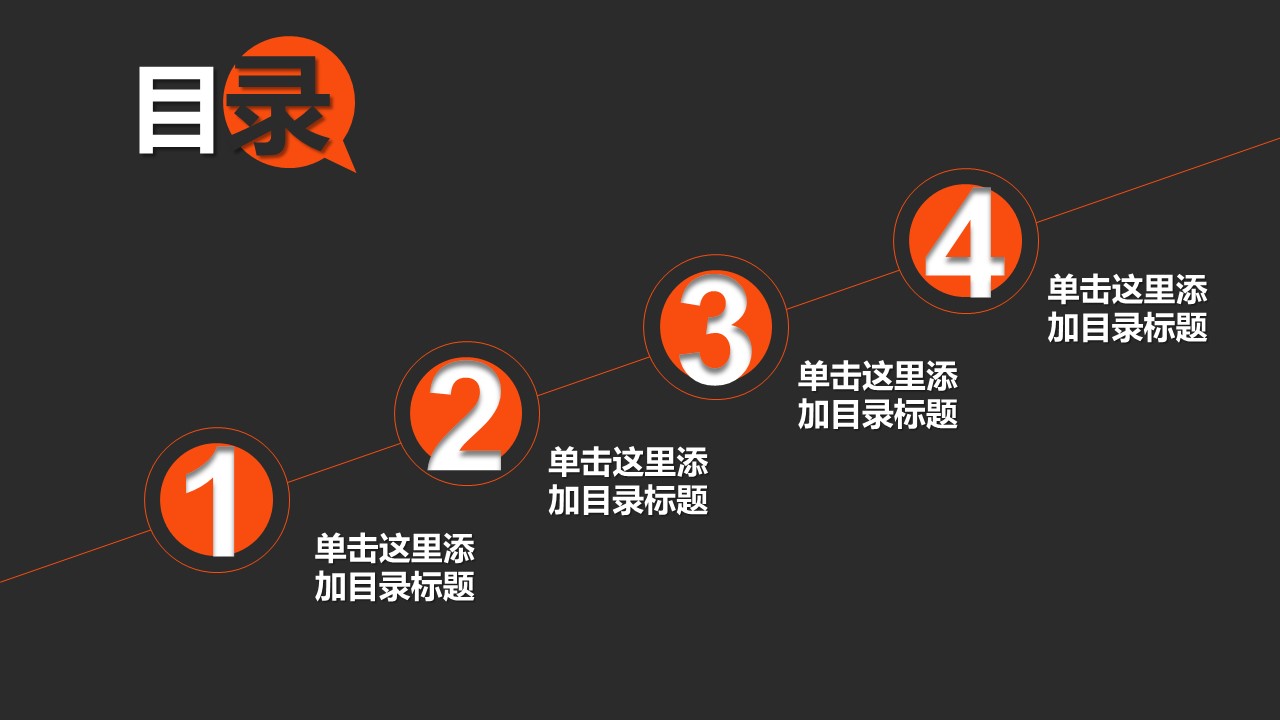 商务.总结PPT模板-图文09总结-819的PPT模板-2/29
