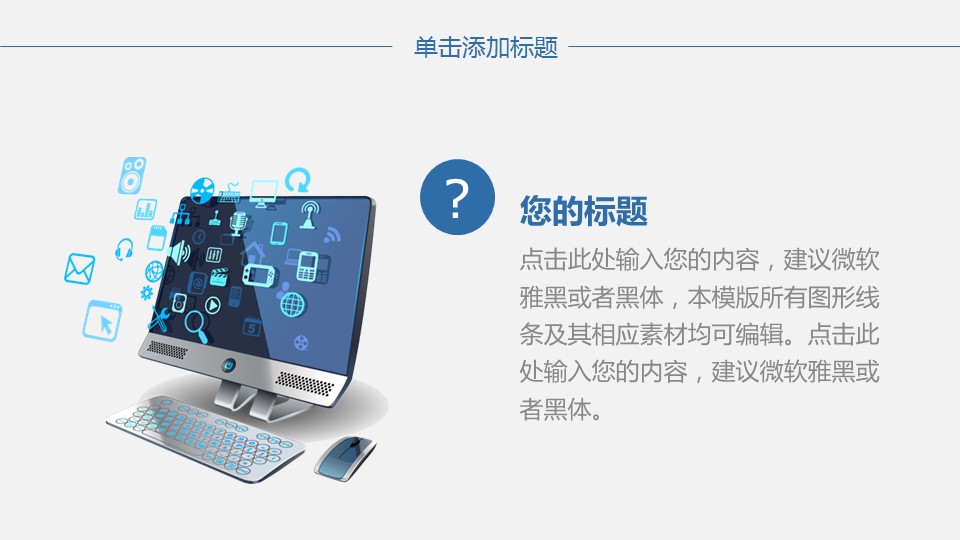 商务.总结PPT模板-图文09总结-820的PPT模板-7/27