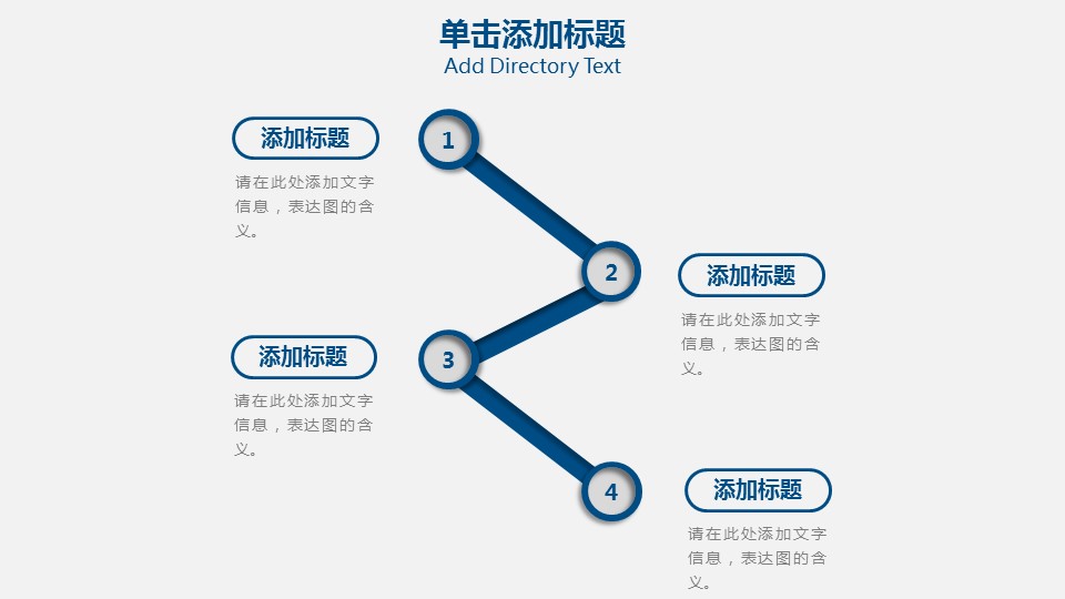商务.总结PPT模板-图文09总结-824的PPT模板-9/29