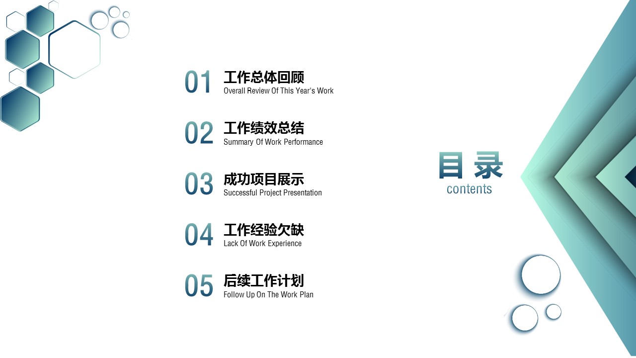 商务.总结PPT模板-图文09总结-827的PPT模板-2/34