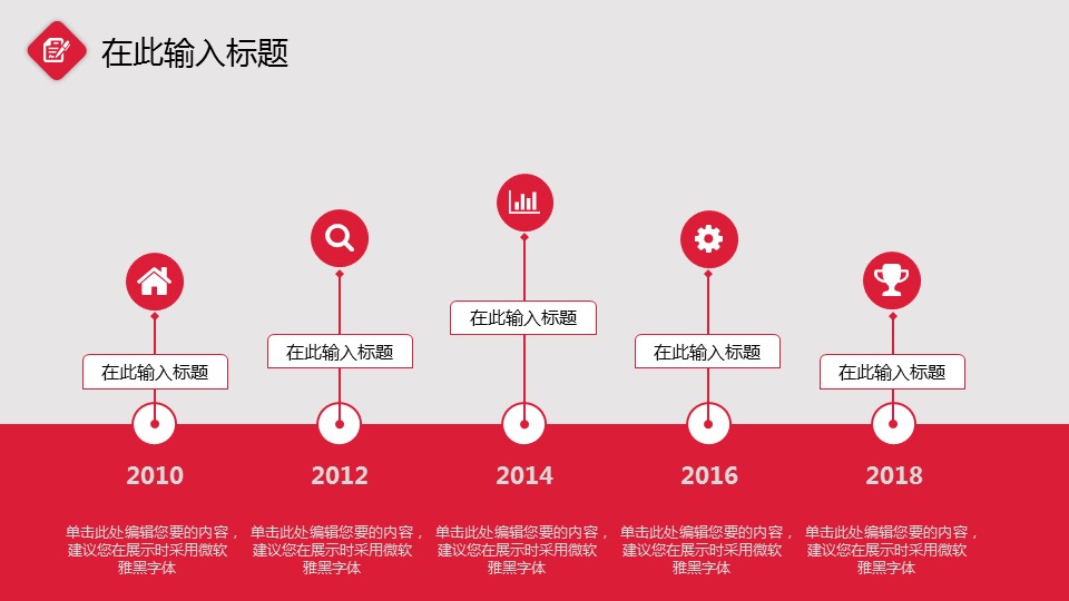 商务.总结PPT模板-图文09总结-830的PPT模板-9/29