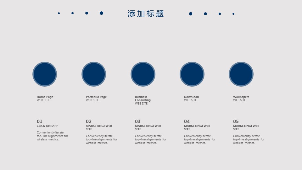 商务.总结PPT模板-图文09总结-831的PPT模板-6/28