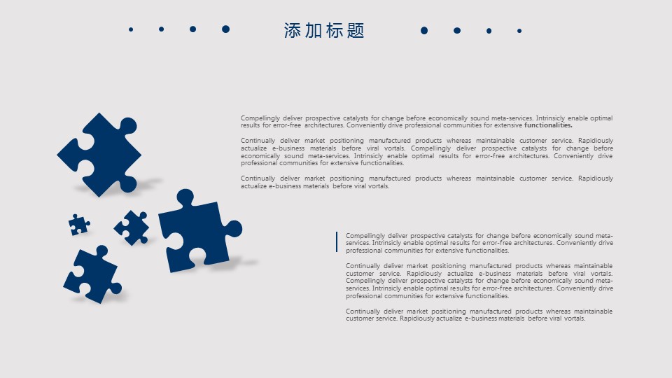 商务.总结PPT模板-图文09总结-831的PPT模板-7/28