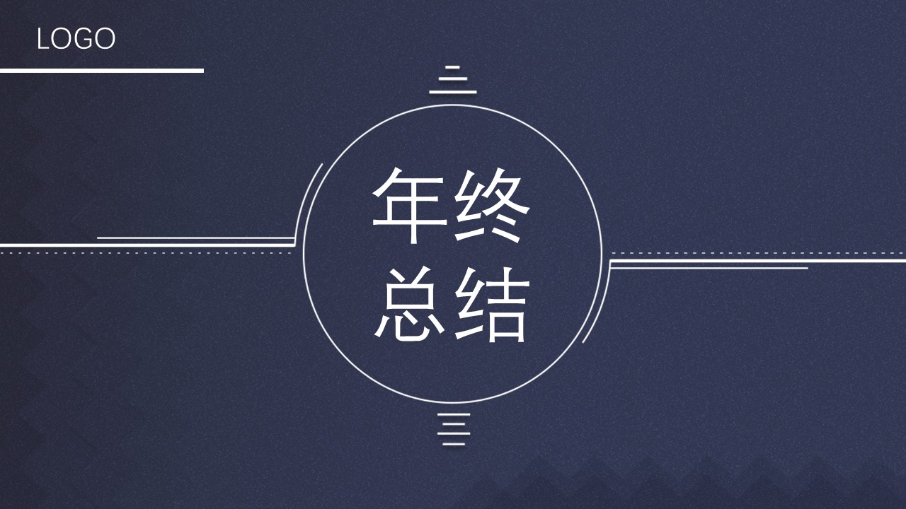 商务.总结PPT模板-图文09总结-832的PPT模板-1/28