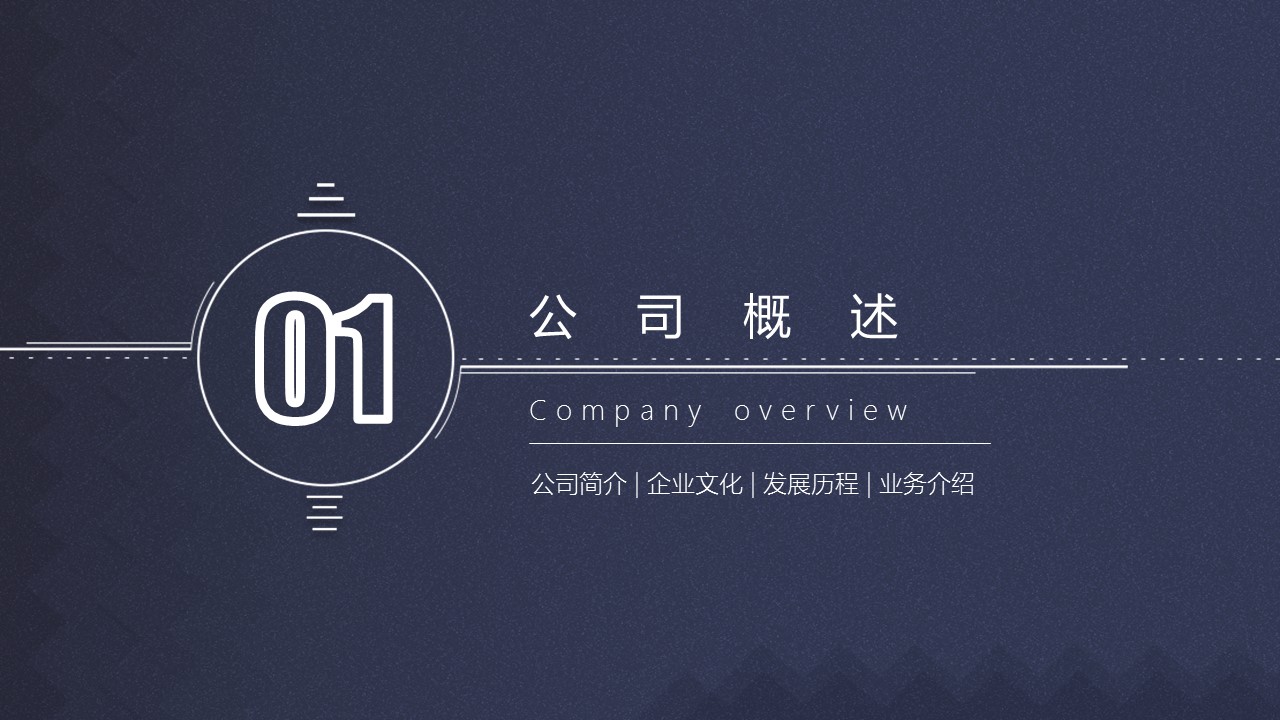 商务.总结PPT模板-图文09总结-832的PPT模板-3/28