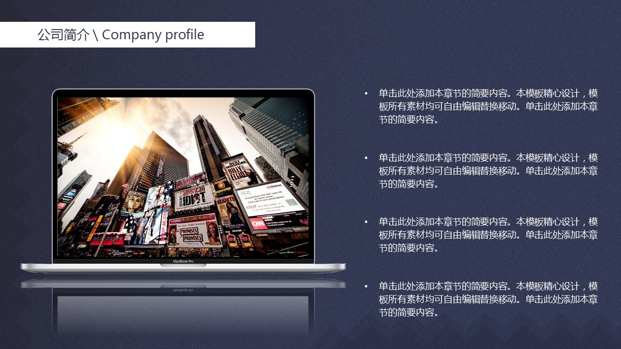 商务.总结PPT模板-图文09总结-832的PPT模板-4/28