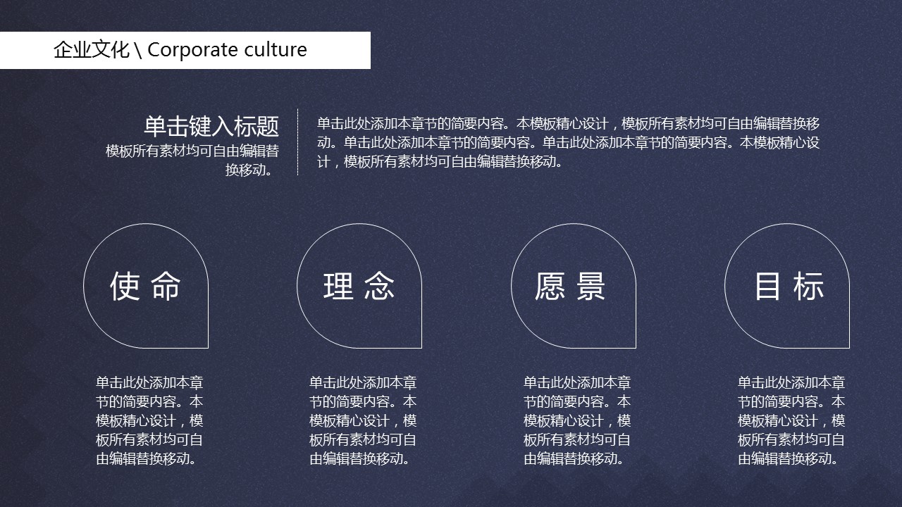 商务.总结PPT模板-图文09总结-832的PPT模板-5/28