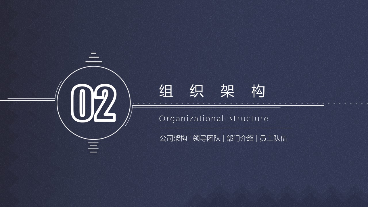 商务.总结PPT模板-图文09总结-832的PPT模板-8/28