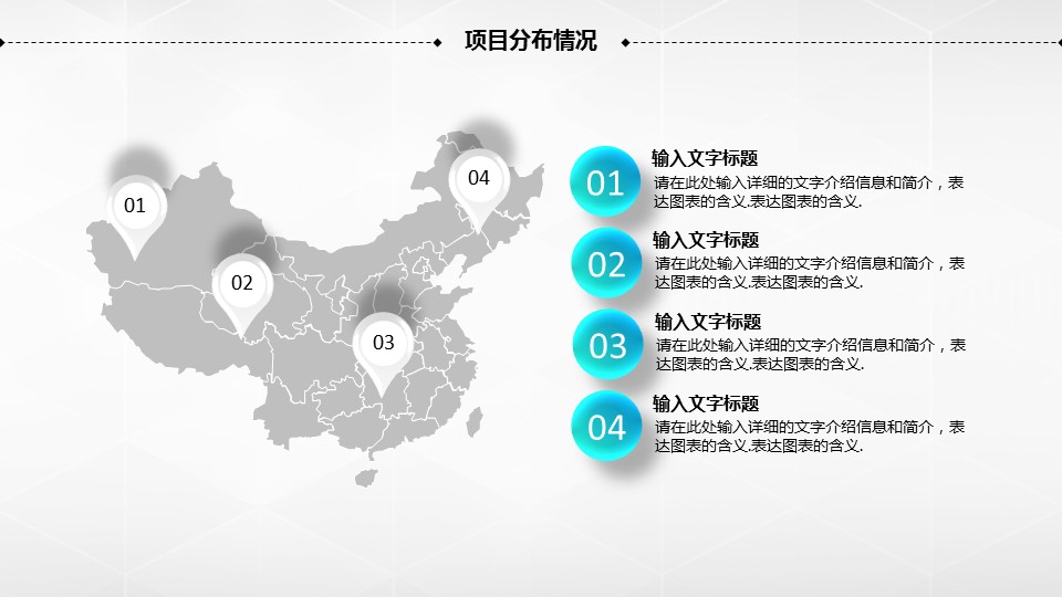 商务.总结PPT模板-图文09总结-833的PPT模板-8/36