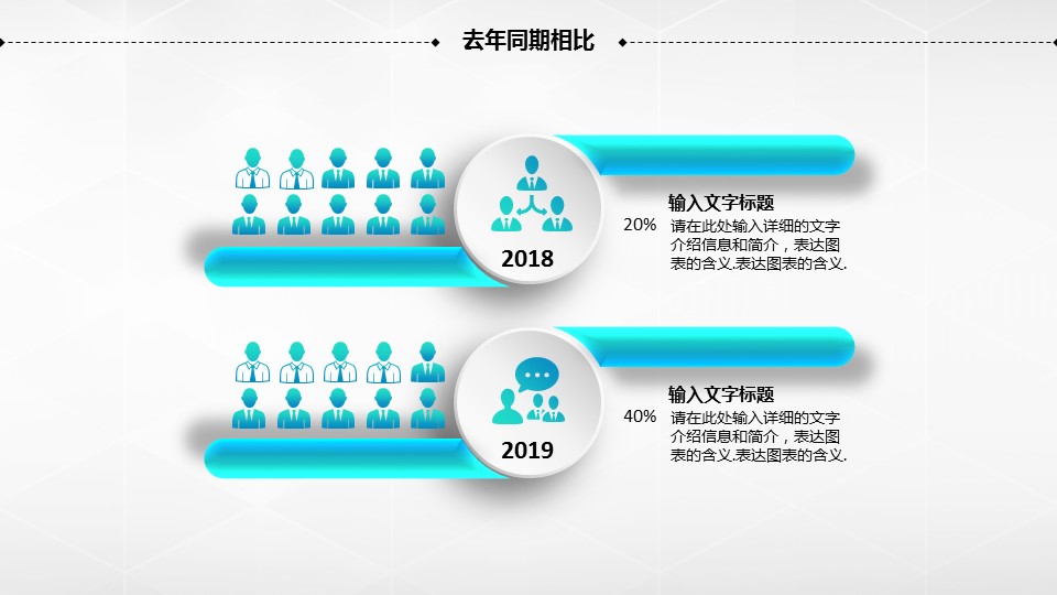 商务.总结PPT模板-图文09总结-833的PPT模板-9/36