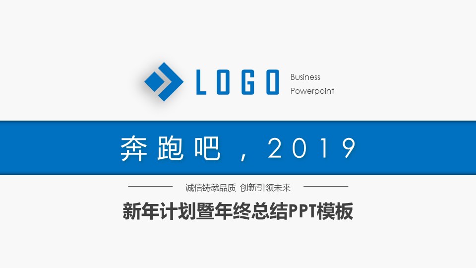 商务.总结PPT模板-图文09总结-834的PPT模板-1/47