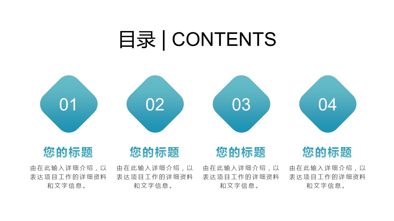 商务.总结PPT模板-图文09总结-836的PPT模板-2/30